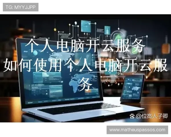 开云体育官方在线安全保障措施，保障您的个人信息和交易安全