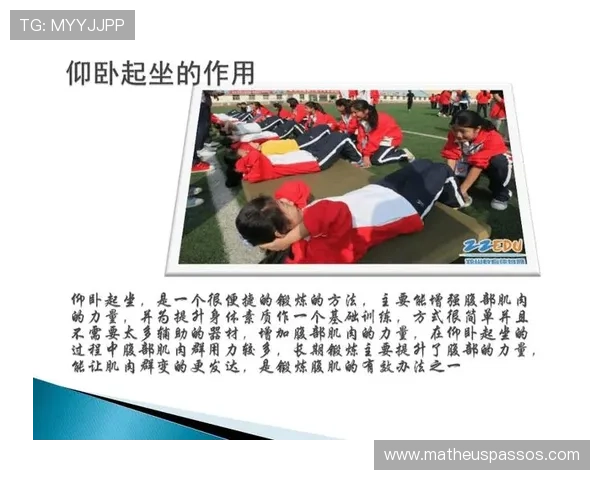 三亿体育在青少年体育教育中的应用与推广，助力青少年健康成长